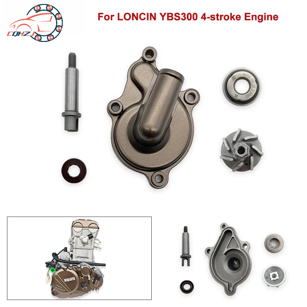 Motorcycle Gear Protection - Motorcycle Water Pump Shaft Gear Impeller