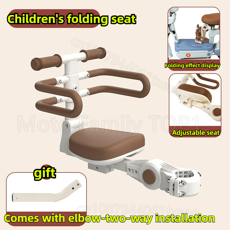Electric vehicle child seat fr - Motorcycle Gear Kids avis et prix