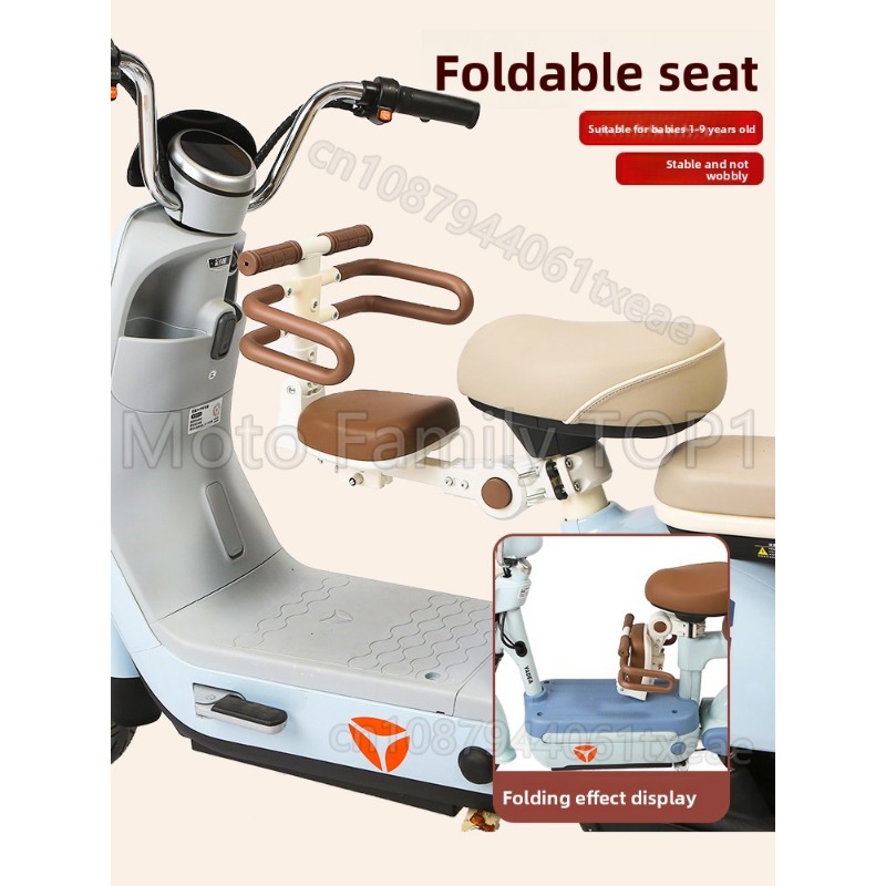 Electric vehicle child seat fr - Motorcycle Gear Kids avis et prix